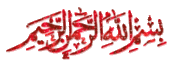 حل تطبيقات افعال الشروع في اللغة العربية 3950607331